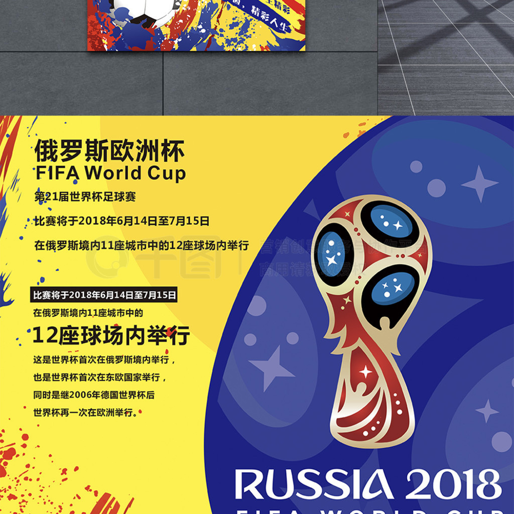 色的发挥