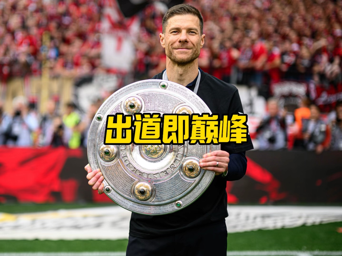 场反