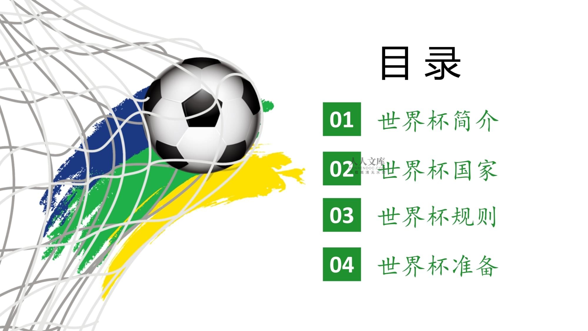 质上是力