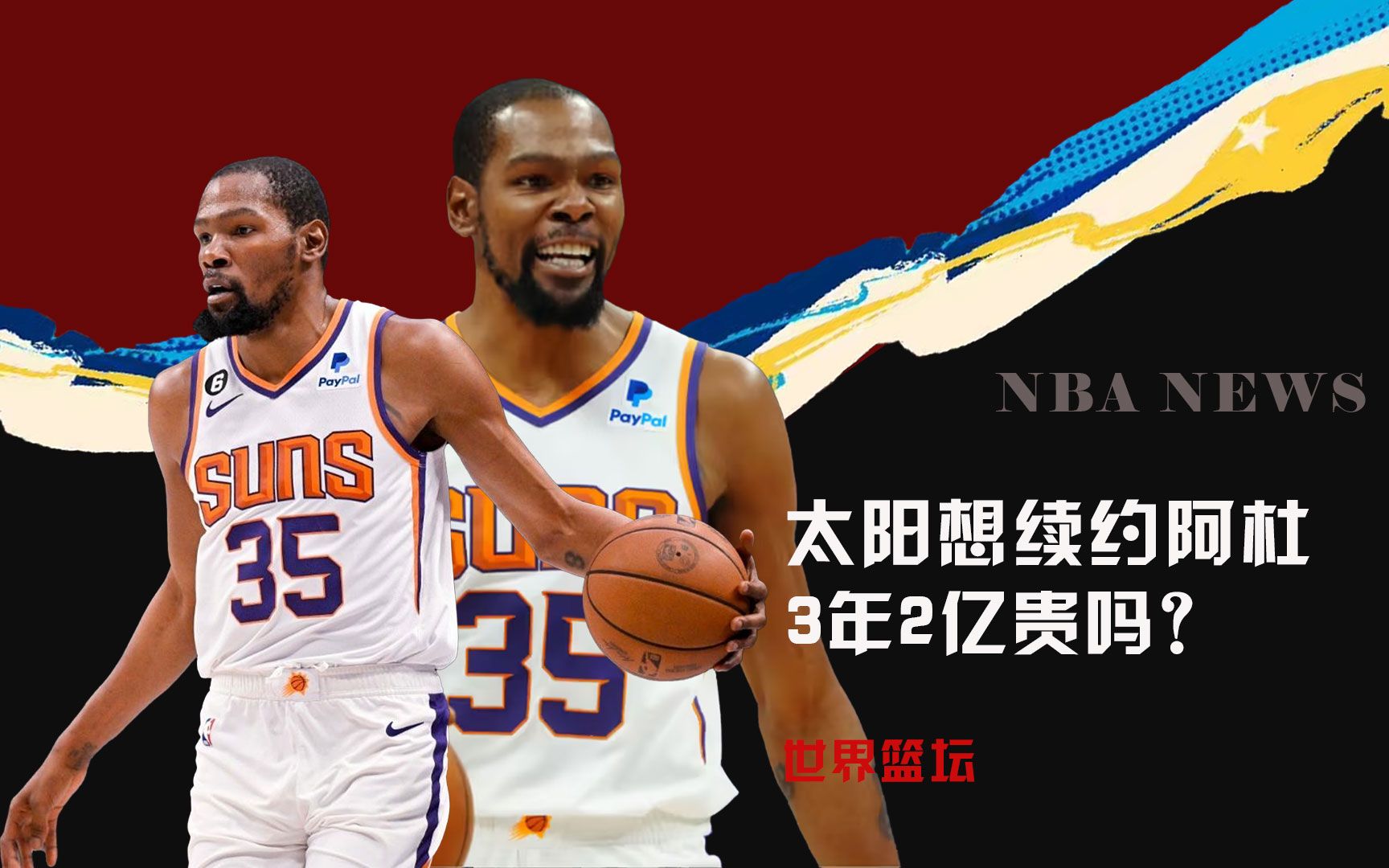 入羽毛